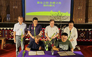 88風災15週年 日光小林社區攜手蓋婭智壤開啟重生之田