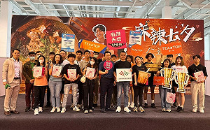 麻辣七夕公主抱大賽登場    許智傑、林岱樺:鼓勵高雄青年增產報國