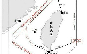 國防部:28架次共機出海  配合共艦聯合戰備警巡