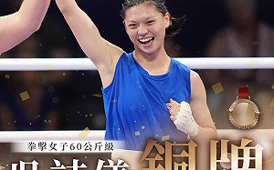 巴黎奧運拳擊摘銅平隊史最佳成績！吳詩儀不甘：很想提升獎牌成色