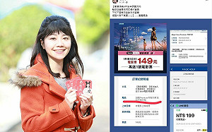 ｢受害者不只我一人｣高嘉瑜指控車庫娛樂詐騙：買電影票變付費會員