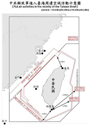 國防部公布解放軍動態 48共機、共艦全面圍台侵擾