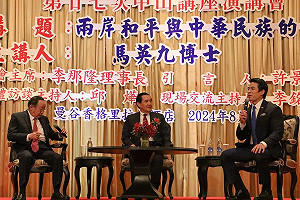 兩岸問題「兩岸自己談」馬英九:沒有美國介入空間