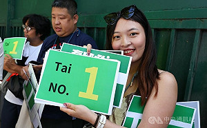 「麟洋配」羽球爭金前 場外球迷發送諧音哏加油板