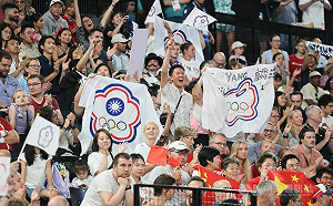 奧運羽球男雙金牌戰 台灣球迷高喊「Team Taiwan」