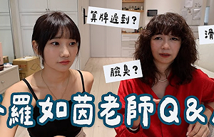愛莉莎莎大推塔羅牌老師「連爆負評」!本人親上火線回應