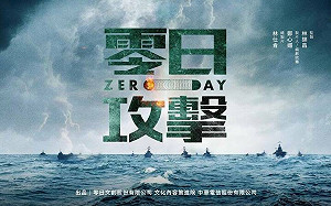 美專欄作家評「零日攻擊」：為受威脅國家樹立範例