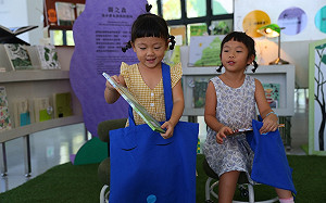 台中寶寶們圖書館大集合！ 8/11創意閱讀親子萌翻天