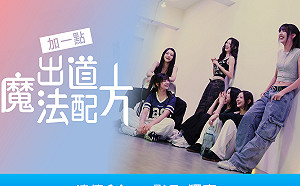 文策院調查：OTT使用率超過電視頻道 收看電視低於一成