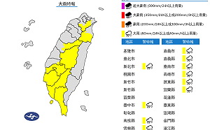 快訊》 午後雷陣雨來了！10縣市大雨特報