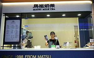 看準飲料消費力全台第一 「馬祖奶茶」強力插旗台中周周開新店