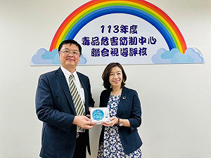 中央部會聯合視導高雄市毒品危害防制業務 副市長:展現創新全面提升毒防成效
