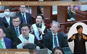 專論》守護憲法法庭這道自由民主憲政秩序的重要防線！