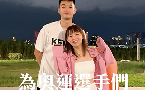 王齊麟奧運奪金後回國！陳詩媛鬆口七夕情人節計畫：和男友約會