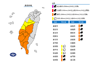 快訊》外出注意!雨勢再升級  氣象署:7縣市豪雨特報