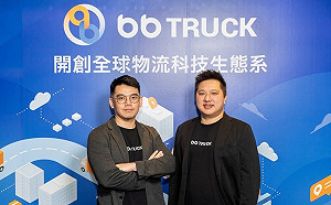 企業動向》BBTruck獲Pre-A輪資金挹注、累計募得近2億