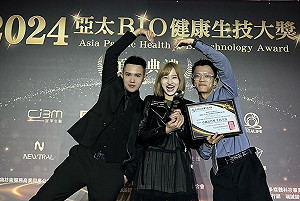亞太BIO健康生技大獎 高雄在地韓妍生技獲高度肯定