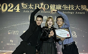 亞太BIO健康生技大獎 高雄在地韓妍生技獲高度肯定