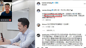 翁曉玲蔣萬安蹭奧運怕講台灣 鄭運鵬:難怪被中國吃死死