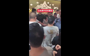 (影) 泛茶控股爆雷！經銷商蜂擁維權 業內揭露「金融茶」黑幕