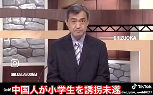 (影) 中國割器官割到日本去? 假腦死真謀殺 黑暗的器官移植產業鏈