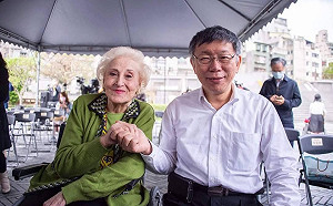 柯文哲：感念彭蒙惠付出 如鑽石般一生閃耀光芒 