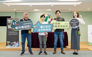 民進黨原住民市集台北登場 楊懿珊：為族群文化感到驕傲