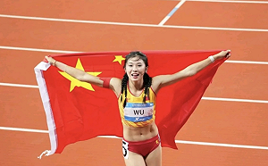 吳艷妮奧運陷硬戰! 首秀就落入死亡分組 中國網友：不看好 準備復活賽吧