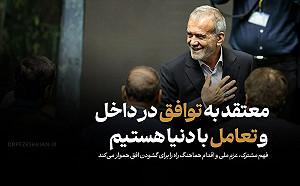 報復恐招來毀滅性後果... 伊朗總統懇求最高領袖不要打以色列