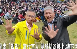 中華電Q2每股賺1.27元 小摩調降目標價至130元
