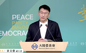 國台辦成立台獨舉報信箱 陸委會：恐造成很多人莫名被捲入