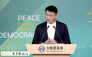 百位金門民代連署蓋「金廈大橋」 陸委會：非單純通橋那麼簡單