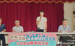 積極防杜水患  陳亭妃召開安南區北區治水總檢討座談會