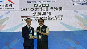 亞太暨台灣永續行動獎 中市獲宜居永續城市獎加1特優8金8銀6銅
