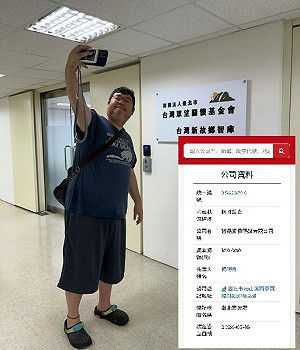 四叉貓曝柯文哲子攻再生能源:小草別再吵重啟核電