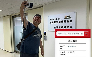 四叉貓曝柯文哲子攻再生能源：小草別再吵重啟核電