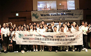 赴日參加2024名古屋世界青年會議   高市高中職勇奪3大賞12白金11金   