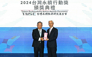 推動ESG成果豐碩  中鋼獲「2024台灣永續行動獎」1金2銅肯定  