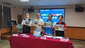 控綠營抹黑基隆選委員會 藍營要民進黨公開道歉