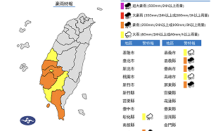 中南部嚴防豪雨!午後北部、東半部有雷陣雨