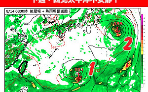 熱帶擾動蠢蠢欲動！下週恐生多颱  專家曝對台影響關鍵