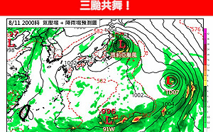 遊日注意! 輕颱瑪莉亞今晚侵襲日本 專家:本周恐三颱共舞