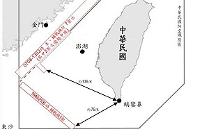 3共機.8共艦擾台 越中線最近距鵝鑾鼻僅75浬