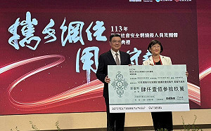 衛福部社安網績效考核  高雄獲特優勇奪六都第一