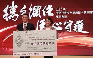 六都以外第二名  屏東縣強化社會安全網績效優良