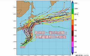 旅日注意！氣象專家：恐三颱都往日本