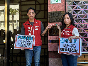 基進開第一槍!按鈴控告柯文哲違反政治獻金法