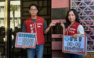 基進開第一槍！按鈴控告柯文哲違反政治獻金法