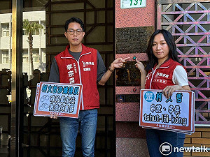 基進黨李宗霖吳依潔北上告柯文哲  控違反政治獻金法偽造文書罪