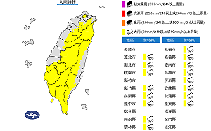 快訊》對流發展旺盛！16縣市大雨特報 下到入夜
